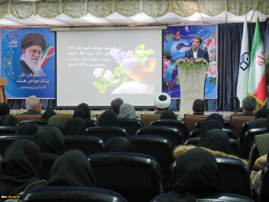 مراسم با شکوه  روز دانشجو در پردیس بنت الهدی صدر برگزار گردید 7مراسم با شکوه  روز دانشجو در پردیس بنت الهدی صدر برگزار گردید 8