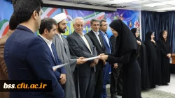 مراسم با شکوه  روز دانشجو در پردیس بنت الهدی صدر برگزار گردید 7