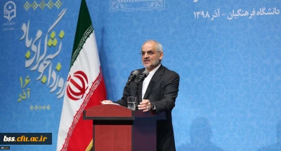 وزیر آموزش وپرورش در جمع دانشجویان دانشگاه فرهنگیان به مناسبت روز دانشجو؛

شنیدن صدای انتقاد دانشجو، برای ارتقای سطح علمی، آموزشی و مسئولیت پذیری در دانشگاه