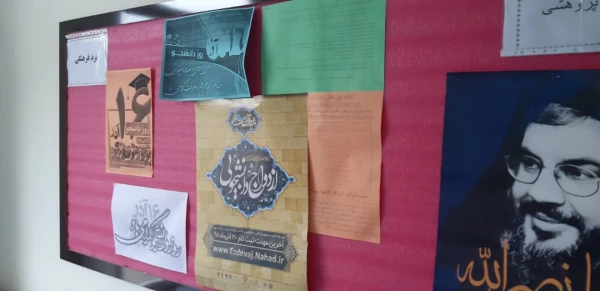 فضاسازی پردیس بنت الهدی به مناسبت روز دانشجو 4