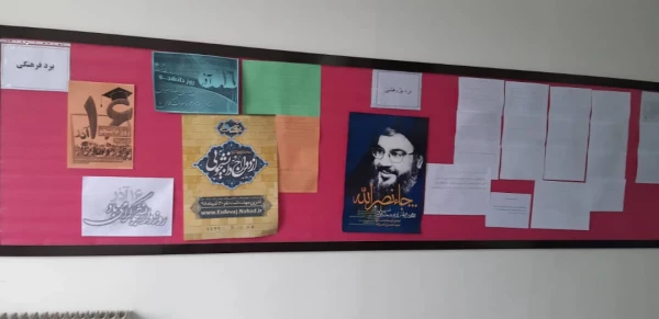 فضاسازی پردیس بنت الهدی به مناسبت روز دانشجو 5