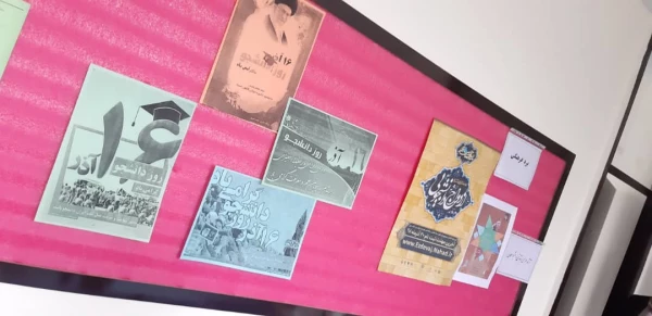 فضاسازی پردیس بنت الهدی به مناسبت روز دانشجو 6