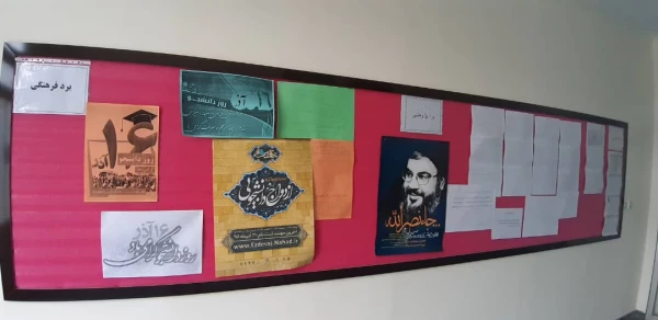 فضاسازی پردیس بنت الهدی به مناسبت روز دانشجو 7