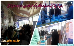 بازدید تور پژوهشی  ومهارتی ازنمایشگاه پارک علم وفناوری به مناسبت هفته پژوهش 2