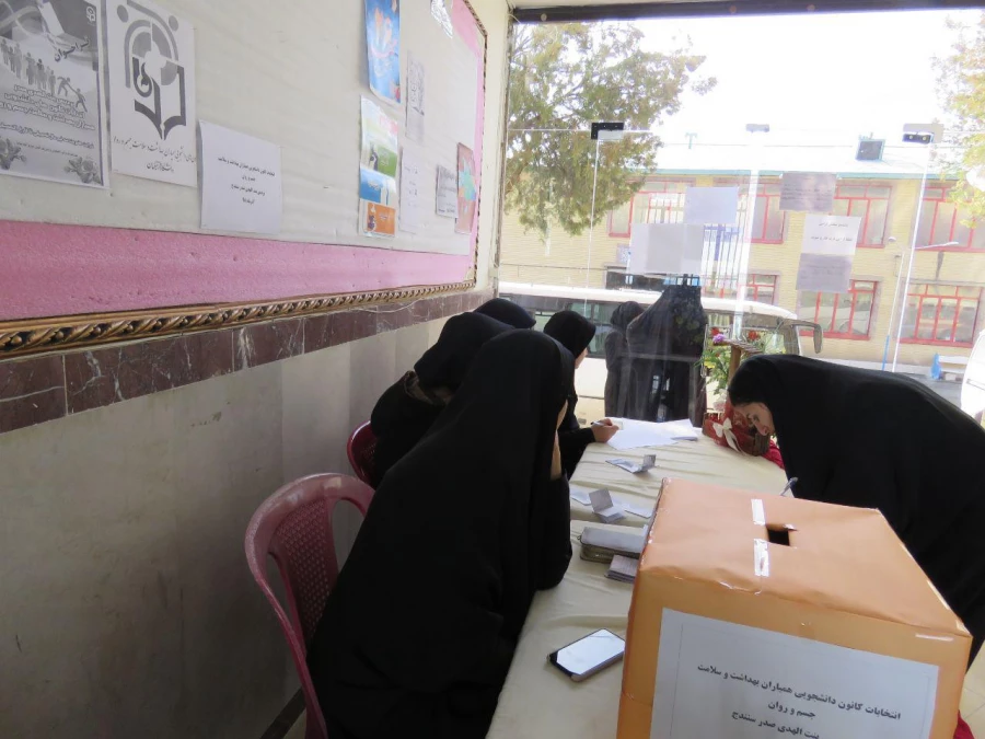 انتخابات کانون دانشجویی همیاران بهداشت و سلامت جسم و روان 15