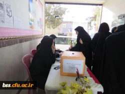 انتخابات کانون دانشجویی همیاران بهداشت و سلامت جسم و روان 24