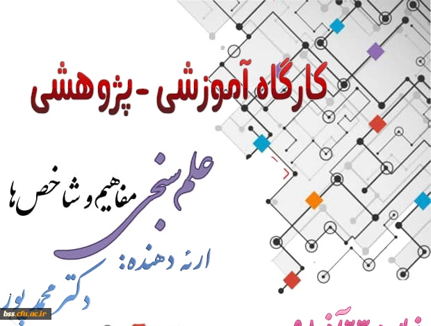 کارگاه پزوپزال نویسی