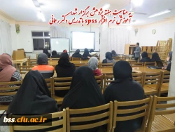 به مناسبت هفته پژوهش برگزار شد:

 آموزش نرم افزار spss با تدریس دکتر رحمانی 2