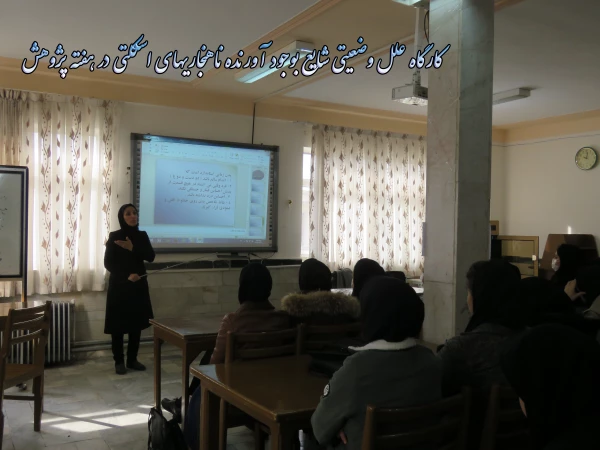 به مناسبت پاسداشت هفته پژوهش برگزار شد:
کارگاه آموزشی - پژوهشی علل وضعیتی شایع بوجود آورنده ناهنجاریهای اسکلتی 2