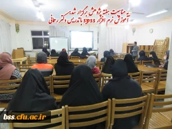 به مناسبت هفته پژوهش برگزار شد:

کارگاه آموزش spss  با ارئه دکتر رحمانی 2