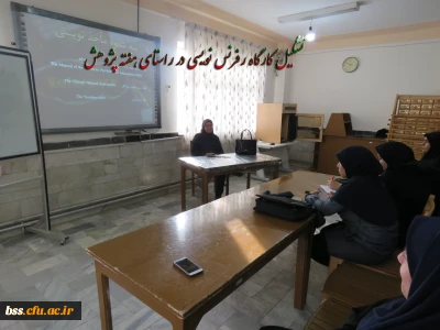 به مناسبت پاسداشت هفته پژوهش برگزار شد:

کارگاه رفرنس نویسی 