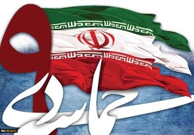 اطلاعیه؛

مراسم گرامیداشت حماسه 9 دی 2