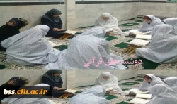 برگزاری دوشنبه های قرآنی 2