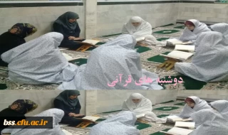 در نمازخانه پردیس برگزار گردید؛

برگزاری دوشنبه های قرآنی