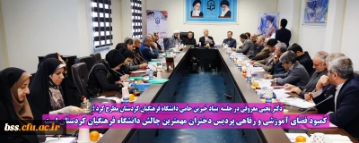 دکتر یحیی معروفی در جلسه بنیاد خیرین حامی دانشگاه فرهنگیان کردستان مطرح کرد ؛

کمبود فضای آموزشی و رفاهی پردیس دختران مهمترین چالش دانشگاه فرهنگیان کردستان است