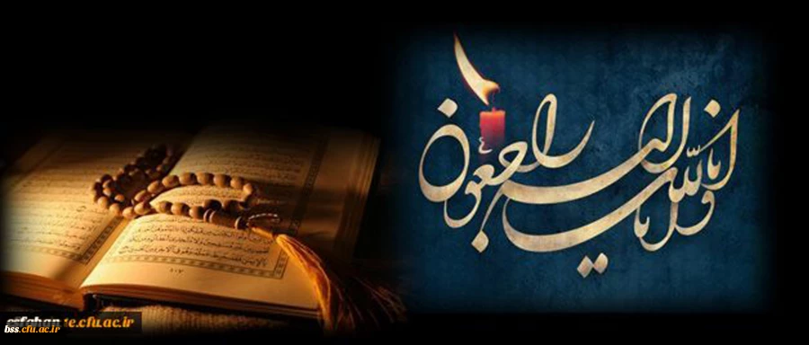 پیام تسلیت دکتر حسین خنیفر رییس دانشگاه در پی درگذشت دانشجومعلم دانشگاه فرهنگیان کردستان 2