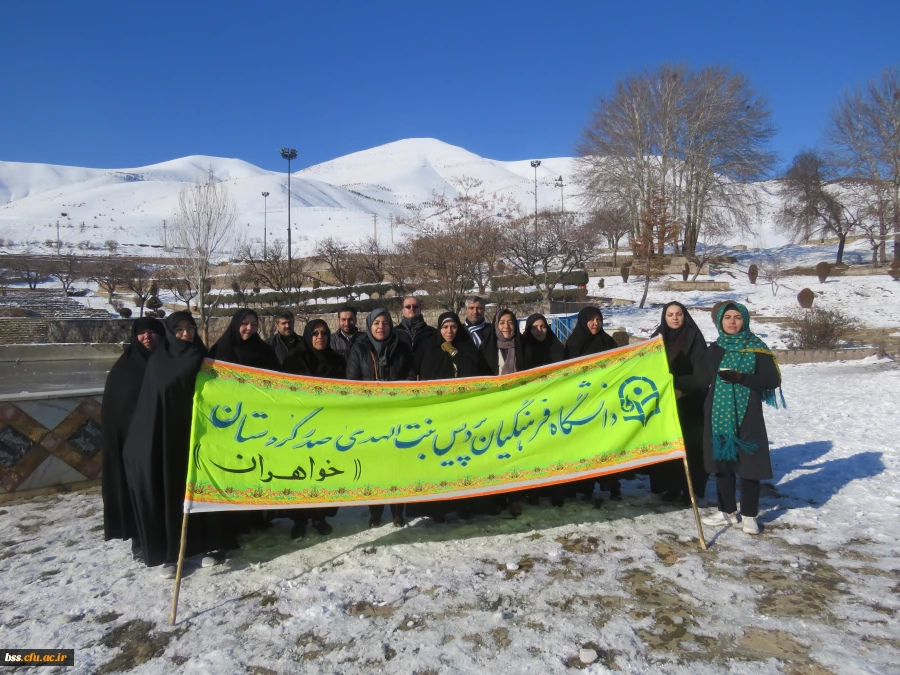 پیاده روی در مسیر آبیدر به مناسبت بزرگداشت دهه فجر 2