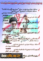 برنامه های فرهنگی