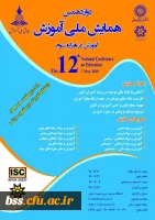 ر جشنواره کشوری تجربیات برتر آموزش زبان عربی  دانشگاه فرهنگیان استان خراسان رضوی