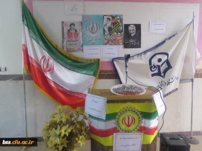 به مناسبت گرامیداشت  یوم الله 22 بهمن برگزار گردید

بر پایی تریبون آزاد به همت تشکل بسیج و کانون نقد و گفتگو 