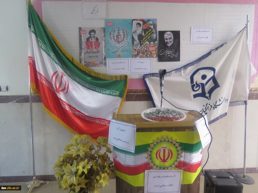 بر پایی تریبون آزاد به همت تشکل بسیج و کانون نقد و گفتگو  2