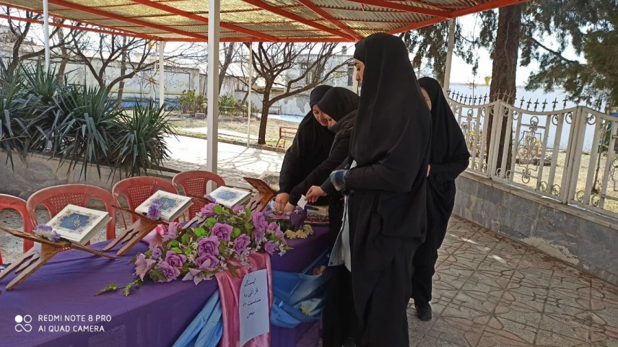 به مناسبت پیروزی شکوهمند انقلاب اسلامی ایستگاه قرآنی و ایستگاه صلواتی  4