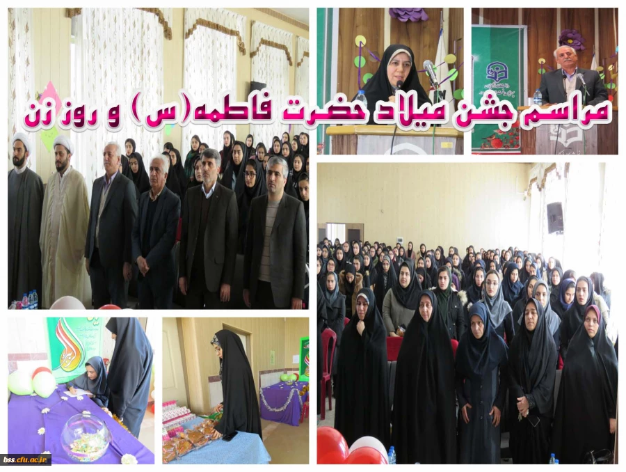 جشن میلاد دخت نبی اکرم زهرای مرضیه (س) و روز زن 2