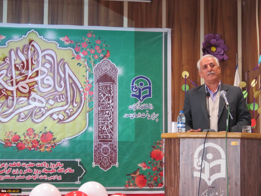 جشن میلاد دخت نبی اکرم زهرای مرضیه (س) و روز زن 2