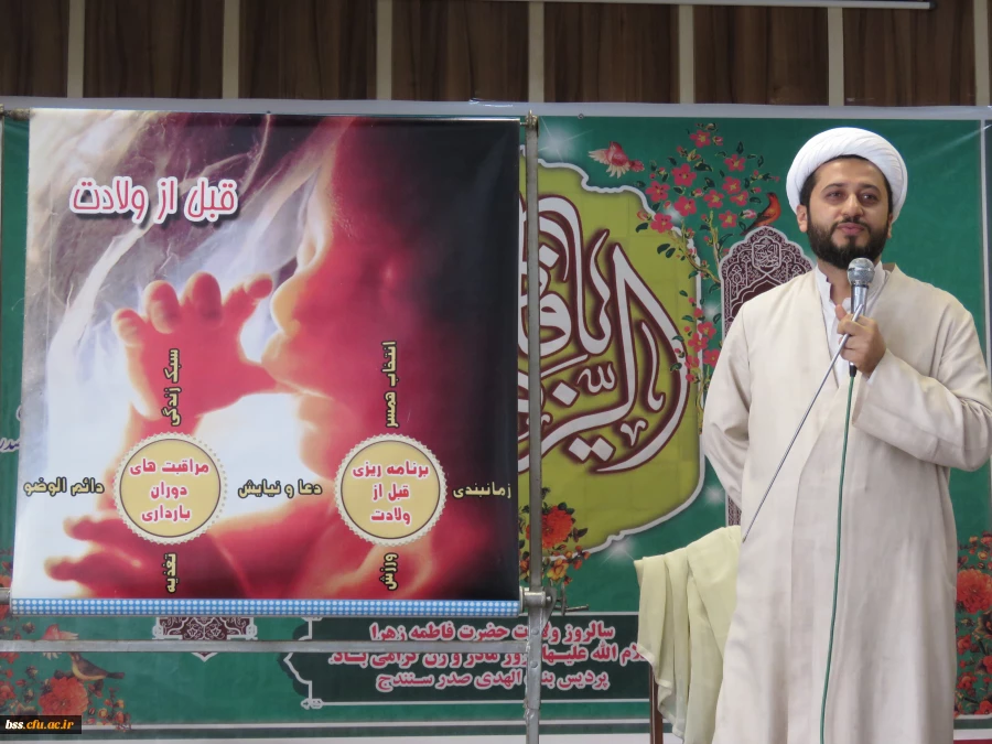 جشن میلاد دخت نبی اکرم زهرای مرضیه (س) و روز زن 2