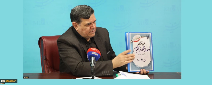 دکتر خنیفر در گفتگو با خبرگزاری میزان:

طرح 10031 با هدف استفاده از امکانات علمی، آموزشی، فرهنگی مراکز استان ها، کاهش هزینه ها و تعاطی استاد 2