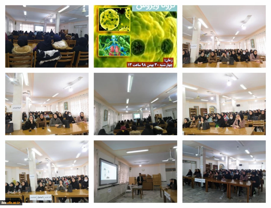  کارگاه پیشگیری از کرونا ویروس  3