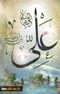 ولادت حضرت علی(ع) و روز پدر مبارک