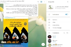  کارگاه مجازی نقد کتاب   3