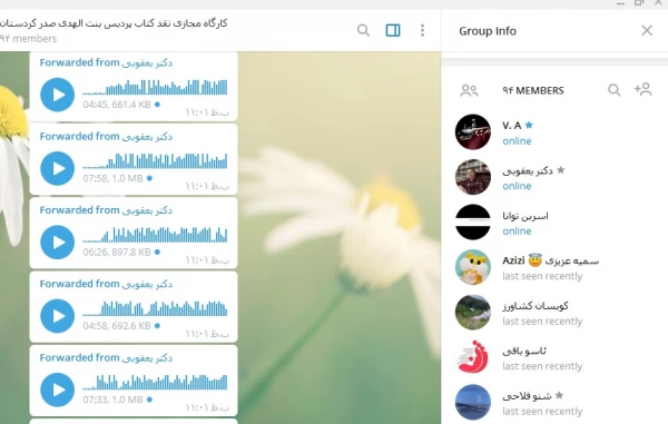 کارگاه مجازی نقد کتاب   4