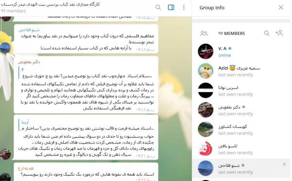  کارگاه مجازی نقد کتاب   5