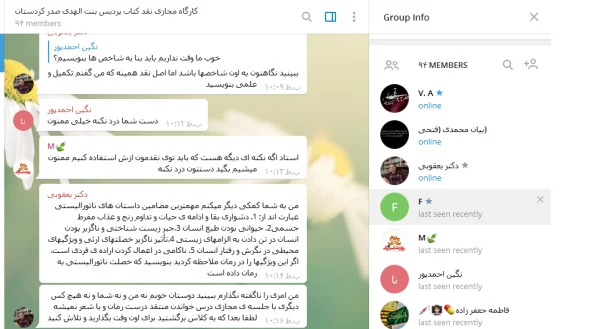  کارگاه مجازی نقد کتاب   6