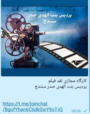 کارگاه مجازی نقد فیلم 2