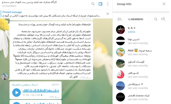 کارگاه مجازی نقد فیلم 3