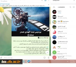 کارگاه مجازی نقد فیلم 5