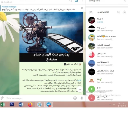 کارگاه مجازی نقد فیلم 5