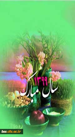 سال 13299مبارک