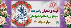 زمانبندی