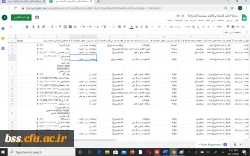 برگزاری آزمون آنلاین مجازی آشنایی با معارف و معماهای قرآنی 7
