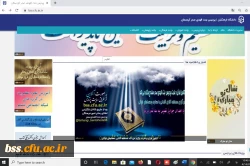 برگزاری آزمون آنلاین مجازی آشنایی با معارف و معماهای قرآنی 3