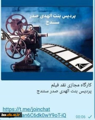  کارگاه مجازی نقد فیلم(مشق شب)