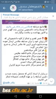 مسابقه مجازی عکاسی « در خانه بمانیم»
 2