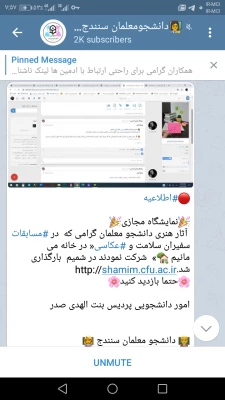 مسابقه مجازی عکاسی « در خانه بمانیم»
 2