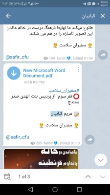 مسابقه بزرگ سفیران سلامت 6