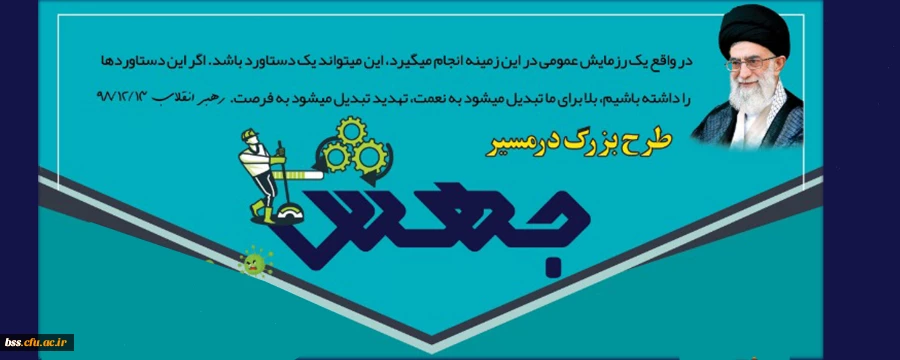 زمانبندی