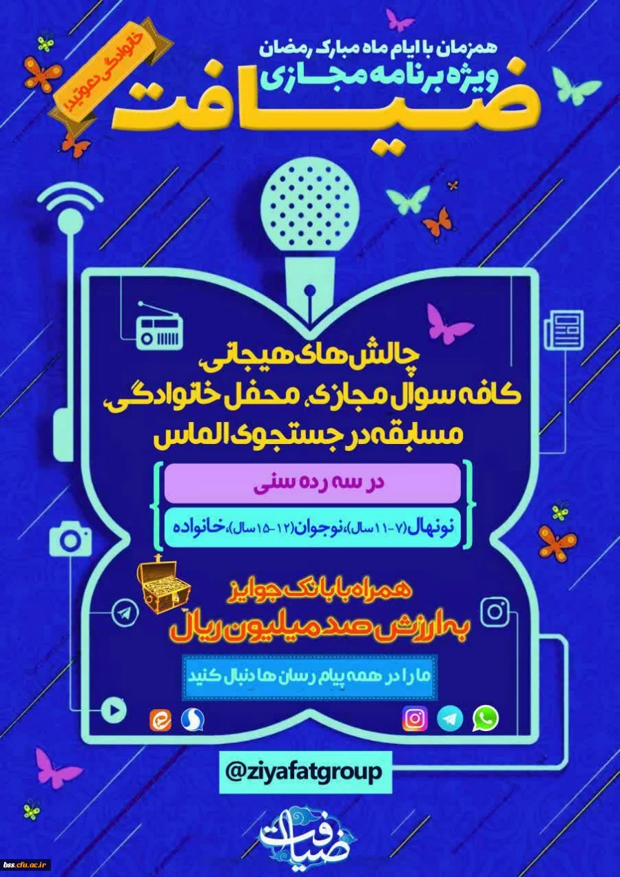 WhatsApp Image 2020-04-29 at 12.28.13